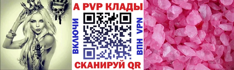 Купить МАРИХУАНА  APVP  ГАШИШ  Героин  Меф  Данков
