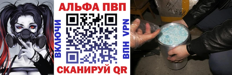 Купить закладки  Данков  A-PVP Соль 