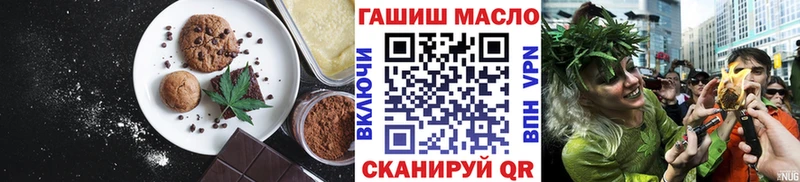Canna-Cookies конопля  Купить где  Данков 