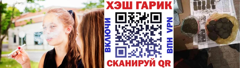 Купить закладки  Данков  ГАШИШ Ice-O-Lator 