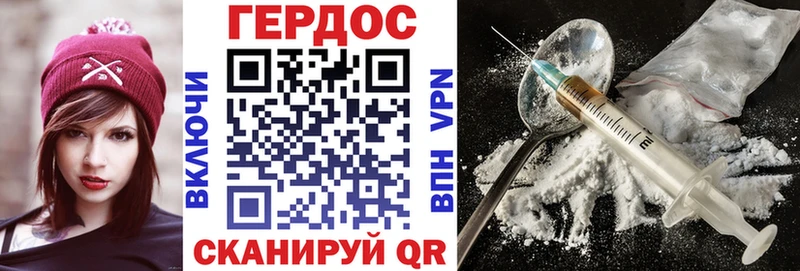 Героин белый  Купить  Данков 