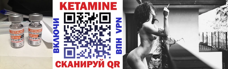 Кетамин ketamine Купить Данков