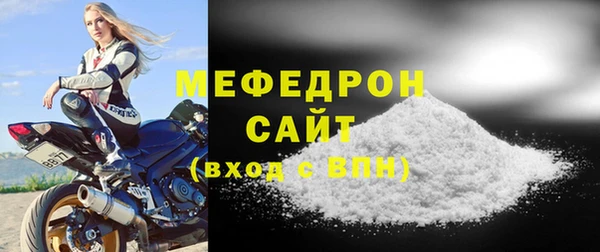 меф Армянск