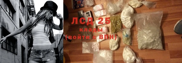 синтетический гашиш Арсеньев