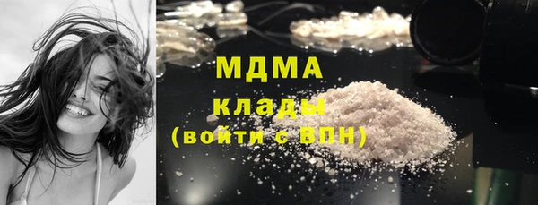 меф Армянск