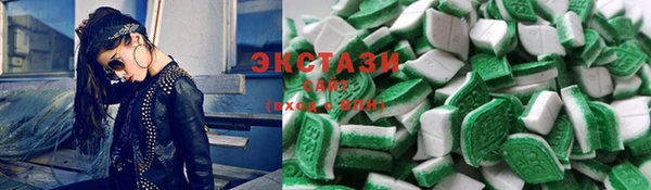 синтетический гашиш Арсеньев