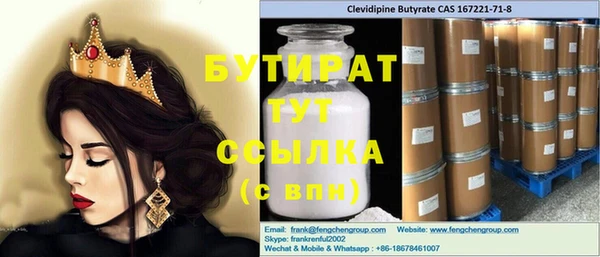 ECSTASY Аркадак