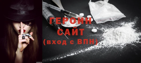 синтетический гашиш Арсеньев