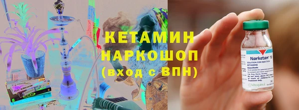 синтетический гашиш Арсеньев