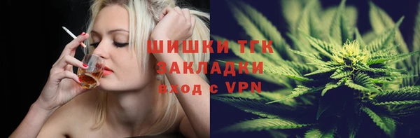ECSTASY Аркадак