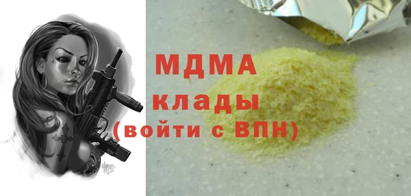 ECSTASY Аркадак