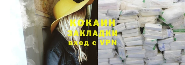 синтетический гашиш Арсеньев