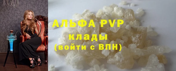меф Армянск