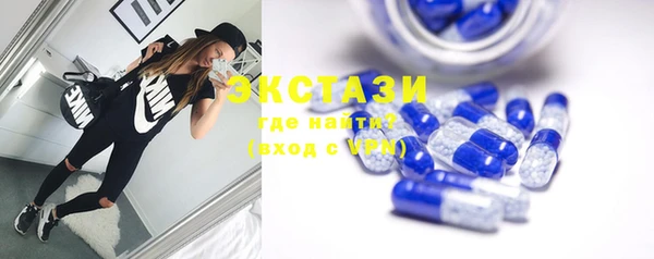ECSTASY Аркадак