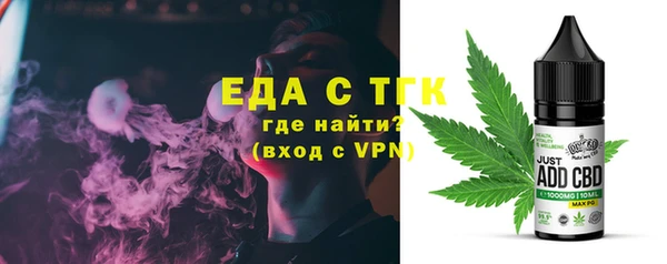 меф Армянск