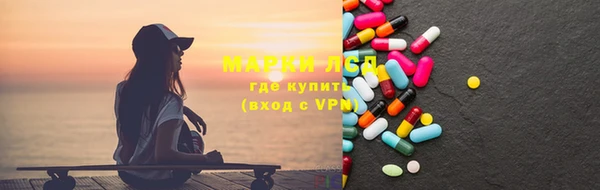 меф Армянск