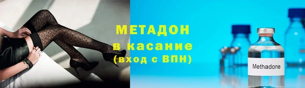 синтетический гашиш Арсеньев
