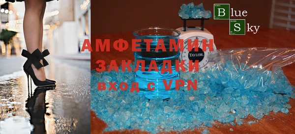меф Армянск