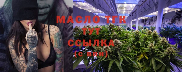 ECSTASY Аркадак
