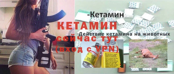 синтетический гашиш Арсеньев