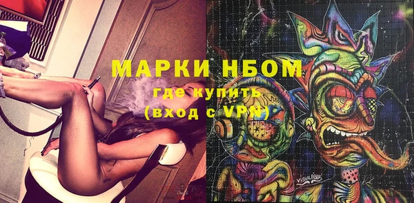 меф Армянск