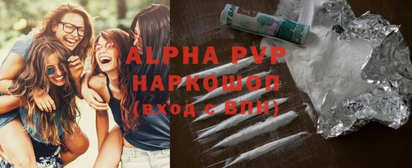 синтетический гашиш Арсеньев
