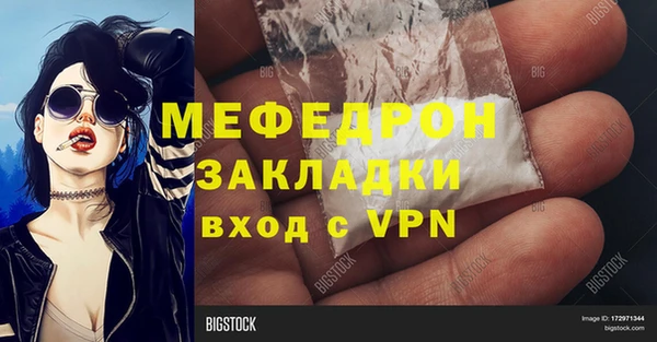 синтетический гашиш Арсеньев