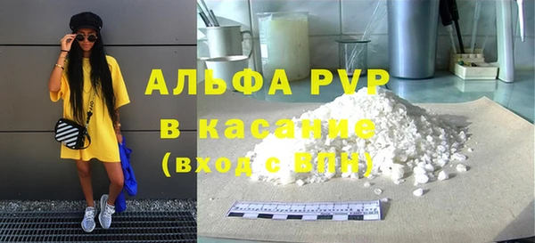 меф Армянск