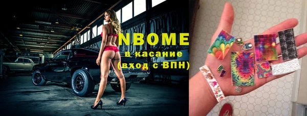 синтетический гашиш Арсеньев