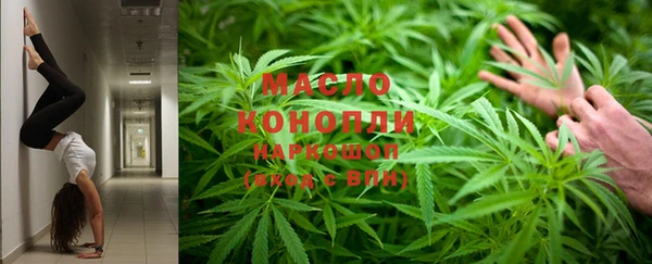 меф Армянск