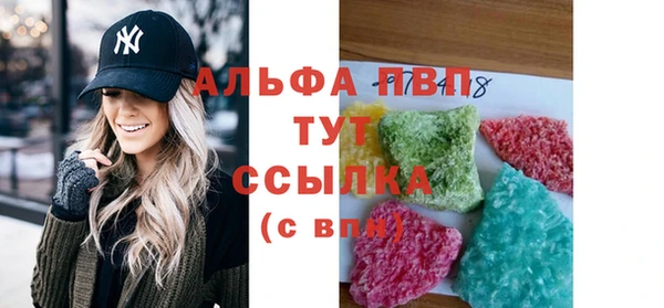 меф Армянск