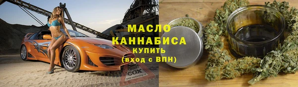 ECSTASY Аркадак