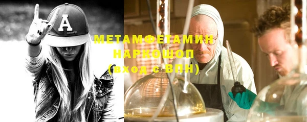 синтетический гашиш Арсеньев