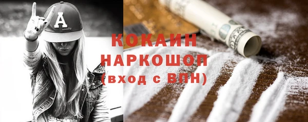 синтетический гашиш Арсеньев