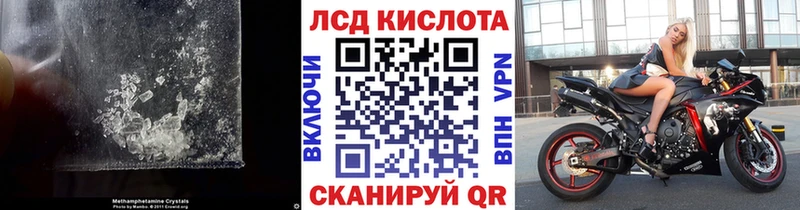 Лсд 25 экстази кислота  Купить где  Данков 
