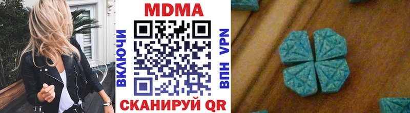 Купить закладки  Данков  MDMA VHQ 
