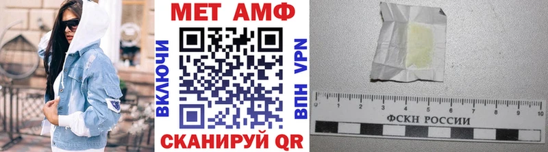Метамфетамин мет Данков