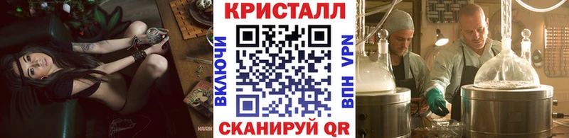 Метамфетамин мет  Купить закладки  Данков 
