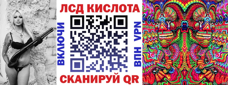 Купить  Данков  Марки 25I-NBOMe 1,8мг 