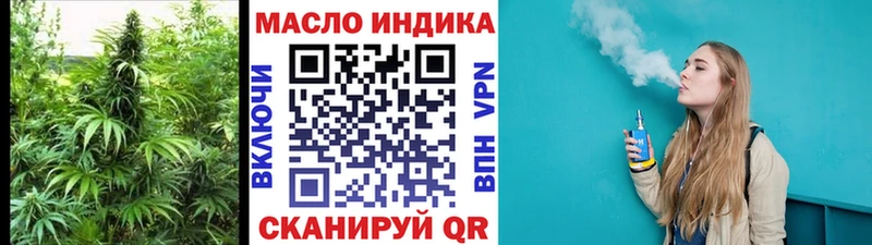 Дистиллят ТГК вейп с тгк  Купить закладки  Данков 
