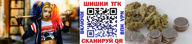 Канабис White Widow Купить где Данков